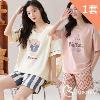 【Kosmiya】1套 帶胸墊 棉質 甜美簡約短袖睡衣/女睡衣/居家服/涼感睡衣(6色可選/均碼/加大碼)