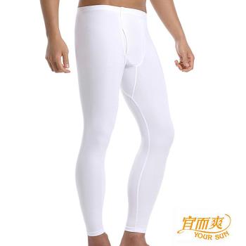 【宜而爽】時尚經典型男舒適厚棉衛生褲~2件組3XL~4XL