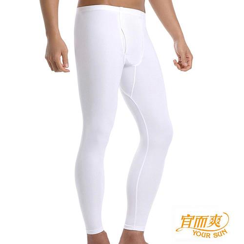 【宜而爽】時尚經典型男舒適厚棉衛生褲~2件組3XL~4XL