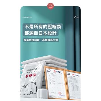 日本規格 北極熊真空收納袋 專家(換季收納 壓縮袋 防塵袋)