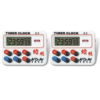 【聖岡科技Dr.AV】2入組S5A鐘魁24小時 正/倒數 計時器(時鐘 記憶功能 可暫停)
