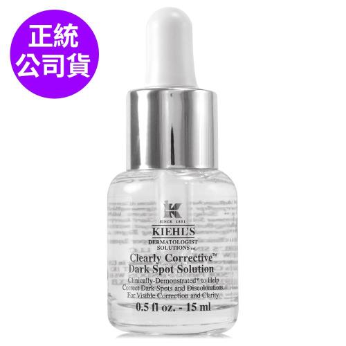 KIEHLS契爾氏 激光極淨白淡斑精華15ml (正統公司貨)