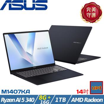 (規格升級)ASUS Vivobook 14吋 商務筆電 Ryzen AI 5 340/24G/1TB/W11/M1407KA-0021B340H