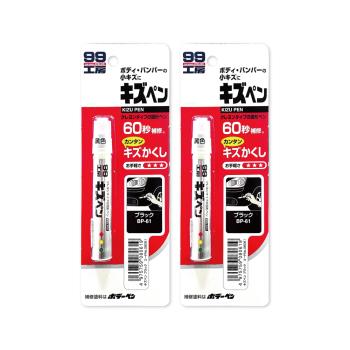 (2盒超值組)日本Soft99-汽機車專用60秒瞬效修補防鏽不垂流固體蠟筆補漆筆1支/盒-BP-61黑色(車漆剝落補色,多色號塗補刮痕,汽車修護防鏽)
