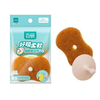 百研好吸柔軟海綿菜瓜布-附吸盤2入-1包入