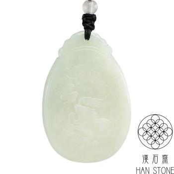 【漢石齋】天然和田玉 如意錢鼠玉佩吊墜 白玉(31*46*7mm)