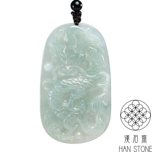 【漢石齋】天然翡翠A貨 護主龍牌玉佩吊墜 冰種藍水飄花(37*63*7mm)