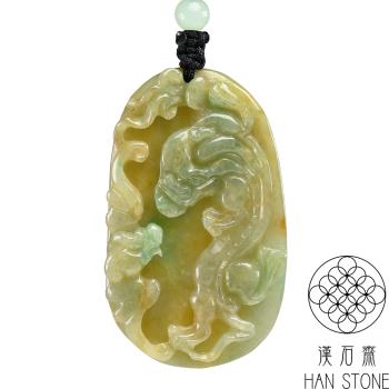 【漢石齋】天然翡翠A貨 龍蝠如意玉佩吊墜 皇家綠種(27*46*7mm)