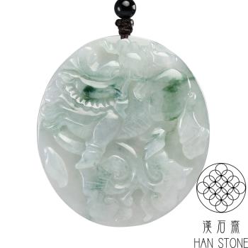 【漢石齋】天然翡翠A貨 麒麟玉佩吊墜 冰糯種飄花(49*54*8mm)