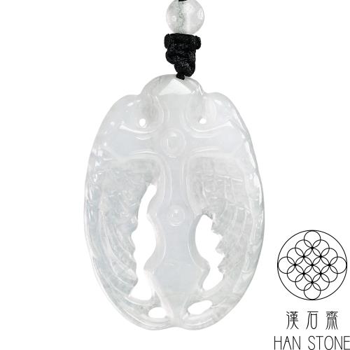 【漢石齋】天然翡翠A貨 十字架翅膀玉佩吊墜 冰種(25*35*4.8mm)