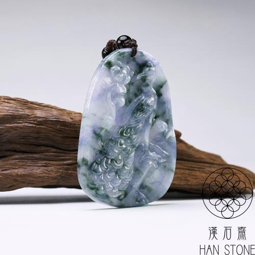 漢石齋】天然翡翠A貨鳳凰牡丹玉佩吊墜濃色紫羅蘭飄花種(41*59*5.5mm
