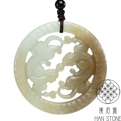 【漢石齋】天然和田玉 瑞獸鏤空雕玉佩吊墜 糖白玉(55*55*7mm)