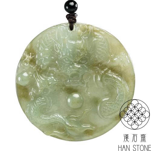 【漢石齋】天然翡翠A貨 護主龍牌玉佩吊墜 飄花種帶黃翡(54*53*6mm)