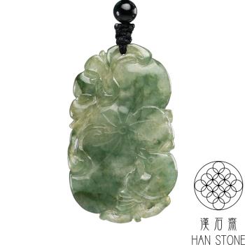 【漢石齋】天然翡翠A貨 塘鯉清蓮玉珮吊墜 冰糯種飄花(28*46*4mm)