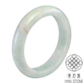 【漢石齋】天然翡翠A貨 手鐲玉鐲 飄花種帶黃翡 福 利 品(手圍18.4/版寬14.5mm)