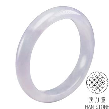 【漢石齋】天然翡翠A貨 手鐲玉鐲 冰糯種紫羅蘭飄花(手圍18.5/版寬11.8mm)