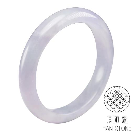 【漢石齋】天然翡翠A貨 手鐲玉鐲 冰糯種紫羅蘭飄花(手圍18.5/版寬11.8mm)