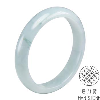 【漢石齋】天然翡翠A貨 手鐲玉鐲 冰糯種飄花帶黃翡(手圍18.3/版寬12.3mm)