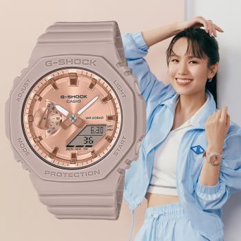 CASIO G-SHOCK 閃耀粉紅金八角造型計時錶/粉紅/GMA-S2100MD-4A