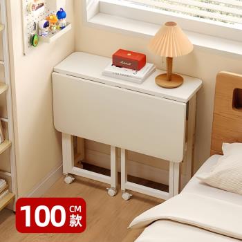 【優品星球】可移動折疊書桌 100公分 書架款