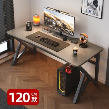 【優品星球】超神電腦桌 120公分 S407(桌子 書桌 工作桌 辦公電競桌)