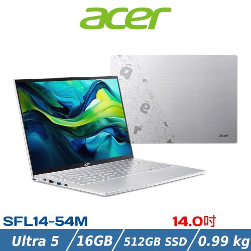 ACER 宏碁 14吋輕巧筆電 SFL14-54M-59CP(Ultra 5 115U/16G/512G/Win11/銀)
