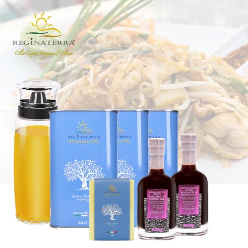 REGINATERRA 王后之地 義大利第一道冷壓初榨橄欖油500ml*3+春天紫標100ml*2+手工皂+玻璃瓶/組/母親節送禮