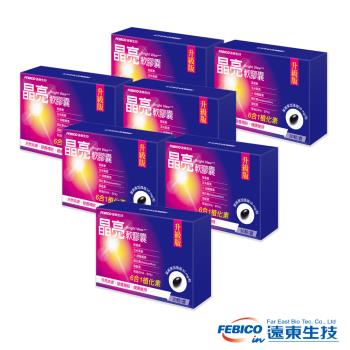 【遠東生技】晶亮葉黃素軟膠囊30粒x7入組 六合一植化素