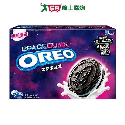奧利奧太空限定版綜合水果味331.2G【愛買】