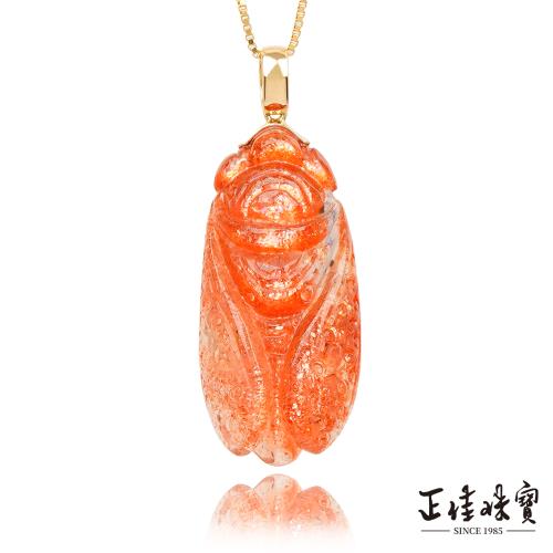 【正佳珠寶】金太陽 頂級金太陽 蟬 5.5g 金太陽吊墜｜18K