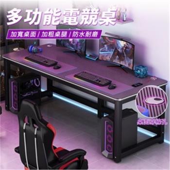 【Elite Goods】新北現貨 碳纖維電競桌 單人電腦桌 家用臥室雙人桌 大號電腦桌 臥室桌子辦公桌 多功能電玩桌子 學生學習桌 書桌 工作桌