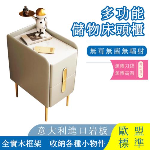 實木床頭櫃 臥室床邊櫃 岩板皮質邊櫃 迷妳床邊櫃子 小型收納櫃 邊櫃 床邊櫃 床頭櫃 30*40*50cm灰色