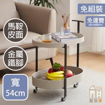 【AT HOME】索拉淺灰馬鞍皮小茶几