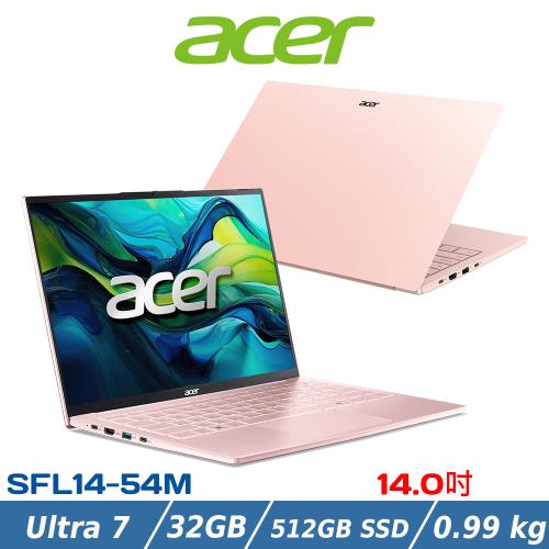 ACER 宏碁 14吋輕巧筆電 SFL14-54M-71C8(Ultra 7 155U/32G/512G/Win11/晨曦粉)