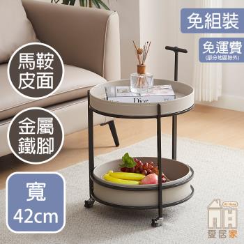 【AT HOME】溫妮淺灰馬鞍皮圓形小茶几