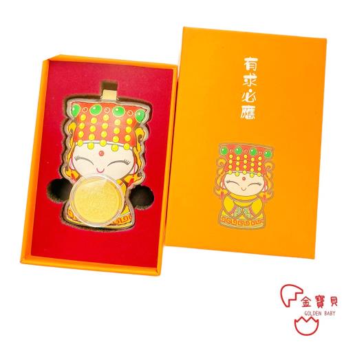 【金寶貝金飾】黃金紅包 純金媽祖有求必應出入平安 轉運御守鑰匙圈 (彌月金飾 生日)