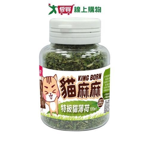 KB貓麻麻特級貓薄荷100ML【愛買】