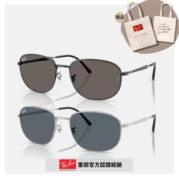 【RayBan 雷朋】橢圓金屬太陽眼鏡(RB3754-002/B1、003/R5 60mm)