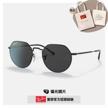 【RayBan 雷朋】圓形膠框偏光太陽眼鏡(RB3565-002/48 53mm)
