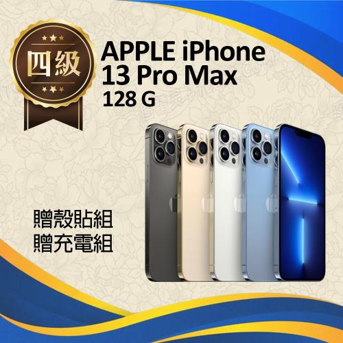 【福利品】Apple IPhone 13 Pro Max (128G)＿相機瑕疵