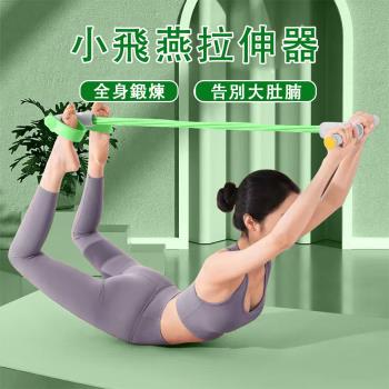 多功能腳蹬拉力器 收腹瘦腿瘦肚子 瑜伽拉伸器 仰臥起坐輔助訓練器