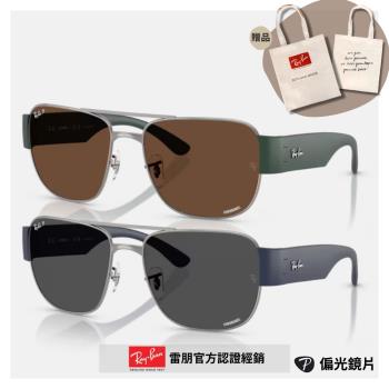 【RayBan 雷朋】粗版雙槓複合式偏光Chromance太陽眼鏡(RB3756CH-004/AN、004/K8 59mm 偏光鏡片)