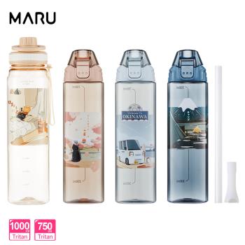 【Maru 丸山製研】買一送一-O Fit好提Tritan吸管水壺1000ml送Tritan兩用吸管水瓶750ml(吸管水壺/運動水壺)