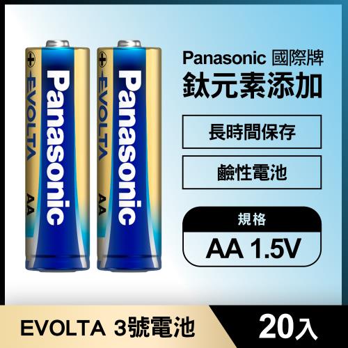 Panasonic國際牌鈦元素EVOLTA 3號鹼性電池 20入 3號 AA ETMall網