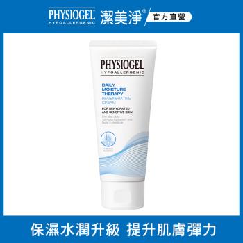 PHYSIOGEL潔美淨玻尿酸無限乳霜100ml