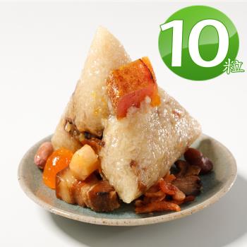 現+預【華得水產】東港古早味烏魚子幹貝粽子10粒組(180g/粒)