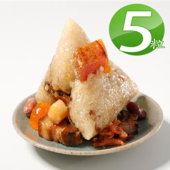 現+預【華得水產】東港古早味烏魚子幹貝粽子5粒組(180g/粒)