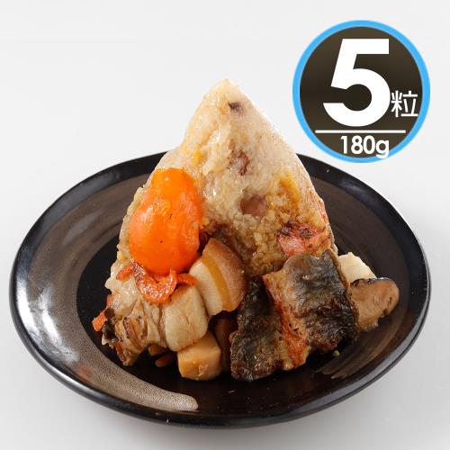 現+預【華得水產】東港蒲燒鰻魚干貝粽5粒組(180G/粒)