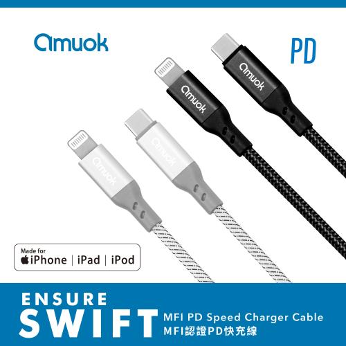 【amuok】MFI認證PD快充線 Type-C to IOS