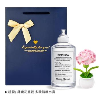 Maison Margiela 慵懶週末淡香水暖心母親節組[提袋+康乃馨針織花]-國際航空版